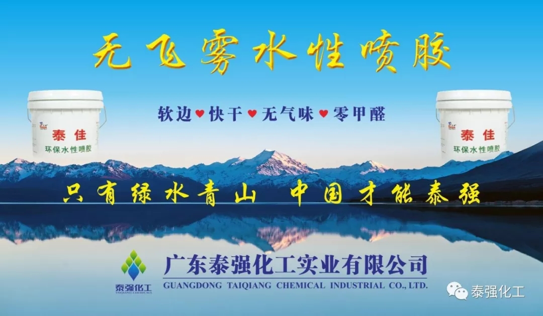 第十九届成都国际家具展6日开幕(图6) 第十九届成都国际家具展6日开幕(图6)