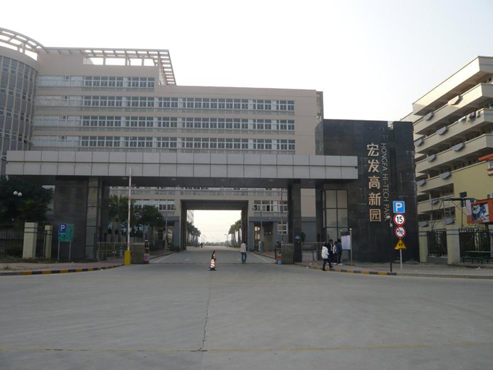 宏发石岩高新园