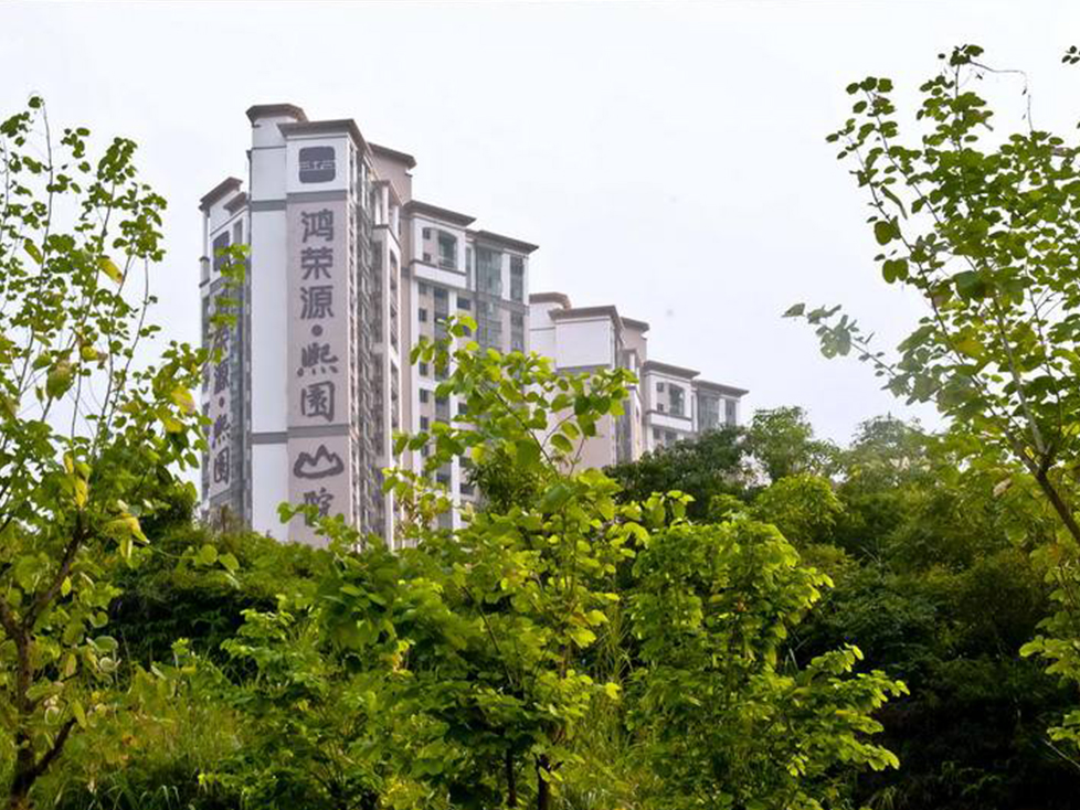 鸿荣源龙华熙园书院